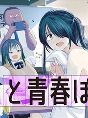夜色沉溺 都市强制短篇合集