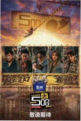 玻璃电梯 悬疑推理短篇