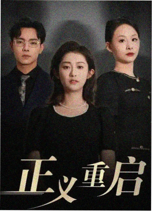 读者留言调研 被高估的短篇题材